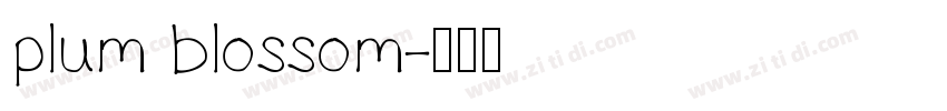 plum blossom字体转换